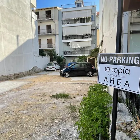 Istoria Boutique (adults Only) Aparthotel 4*